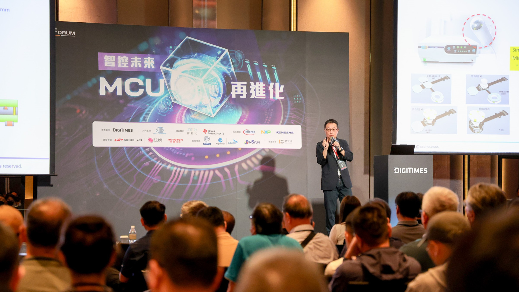 活动|DIGITIMES 2025 MCU 论坛 – USI 谈异质整合驱动 MCU 应用新格局