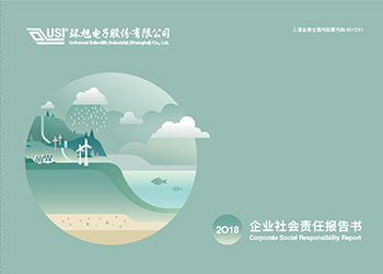 Universal Scientific Industrial